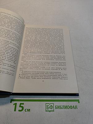 На спасение экспедиции Нобиле