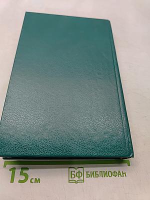 Петр Великий
