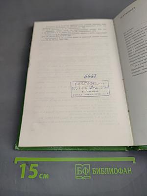 О детях с отклонениями в развитии