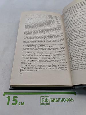 Я в Москве и хотел бы вас видеть