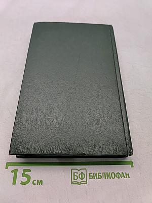 Я в Москве и хотел бы вас видеть