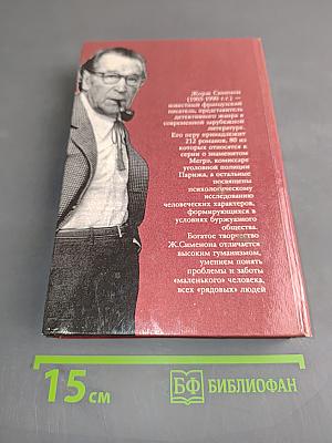 Избранные произведения. Выпуск третий