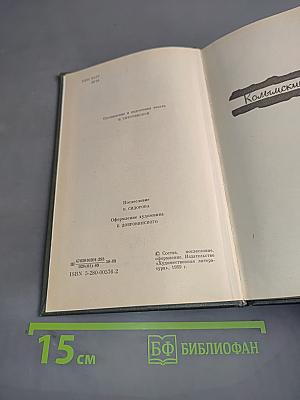 Воскрешение лиственницы