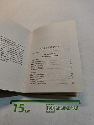 Кулинарная книга лентяйки-2. Вкусное путешествие