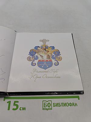 Всегда с музыкой в сердце