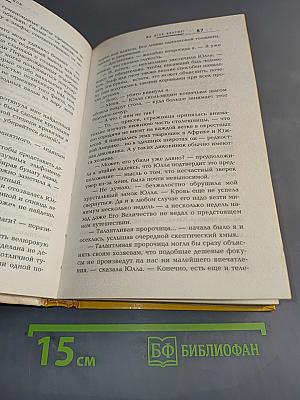 На всех хватит!