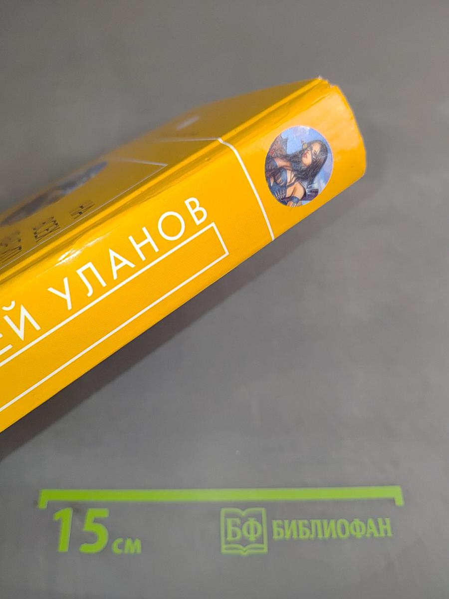 На всех хватит!