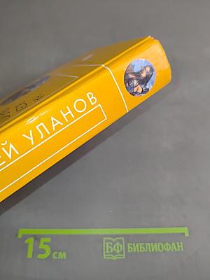 На всех хватит!
