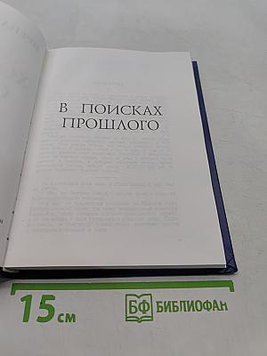 Холодное солнце