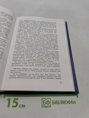 Холодное солнце