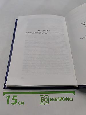 Холодное солнце