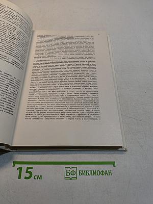 Спящая красавица