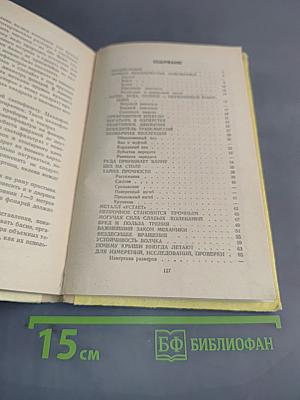 Техника твоими руками