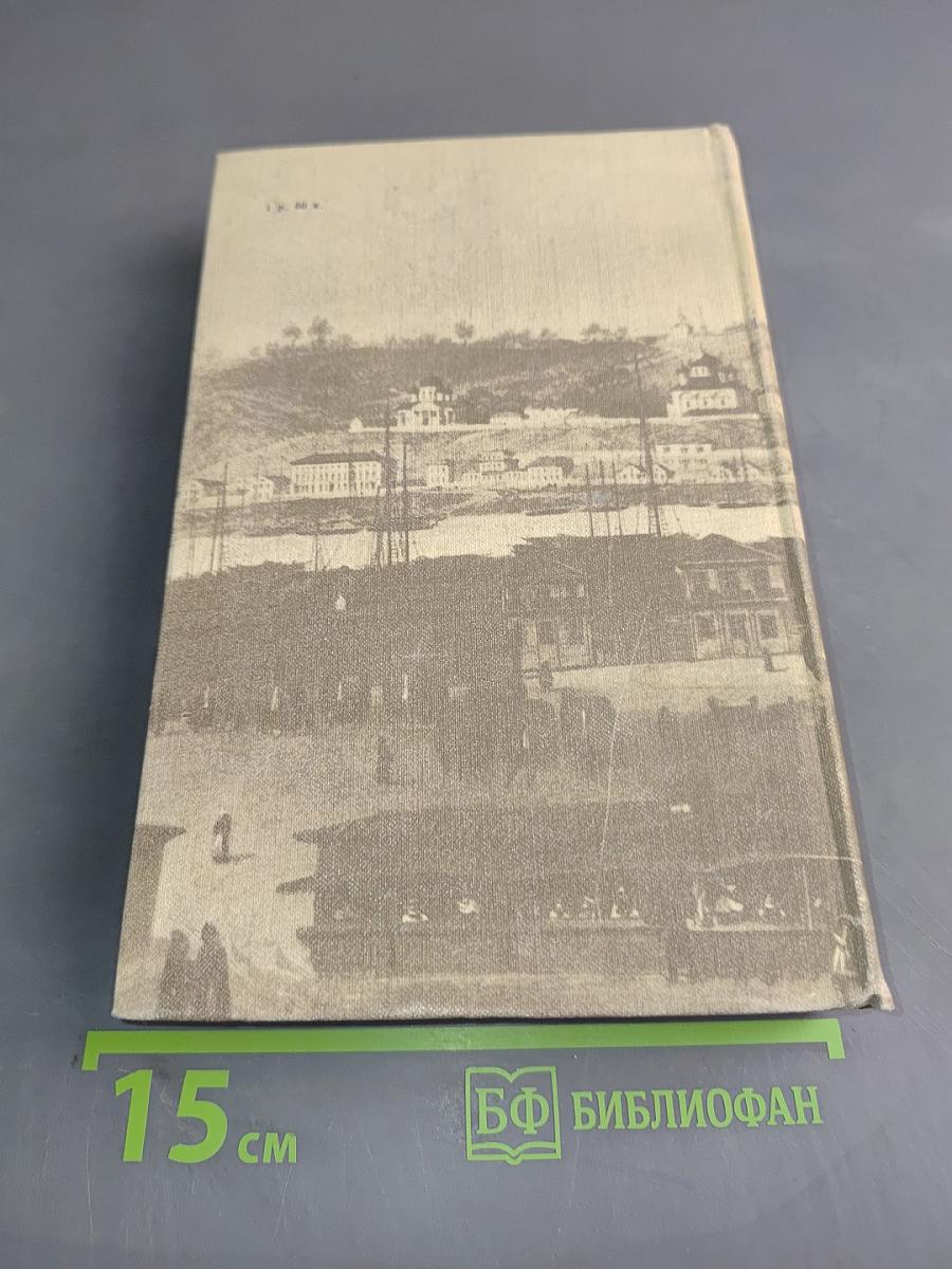 Полное собрание сочинений. Том 6. Пьесы (1861-1865)