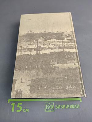 Полное собрание сочинений. Том 6. Пьесы (1861-1865)