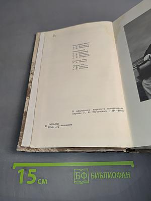 Полное собрание сочинений. Том 3. Пьесы (1868-1871)