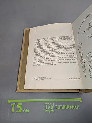 Пушкинский лицей