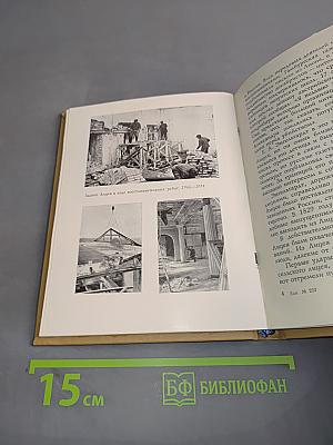 Пушкинский лицей