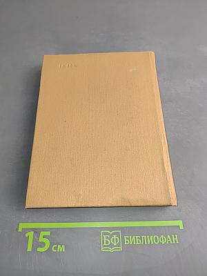 Пушкинский лицей