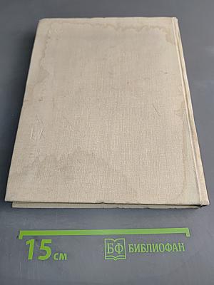 Педагогические взгляды и деятельность Н.К. Крупской