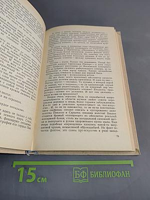 Культура чувств
