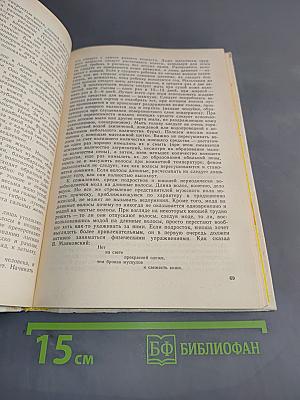 В семье сын и дочь