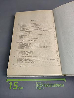 В семье сын и дочь