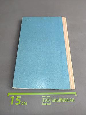 Карта и компас – мои друзья