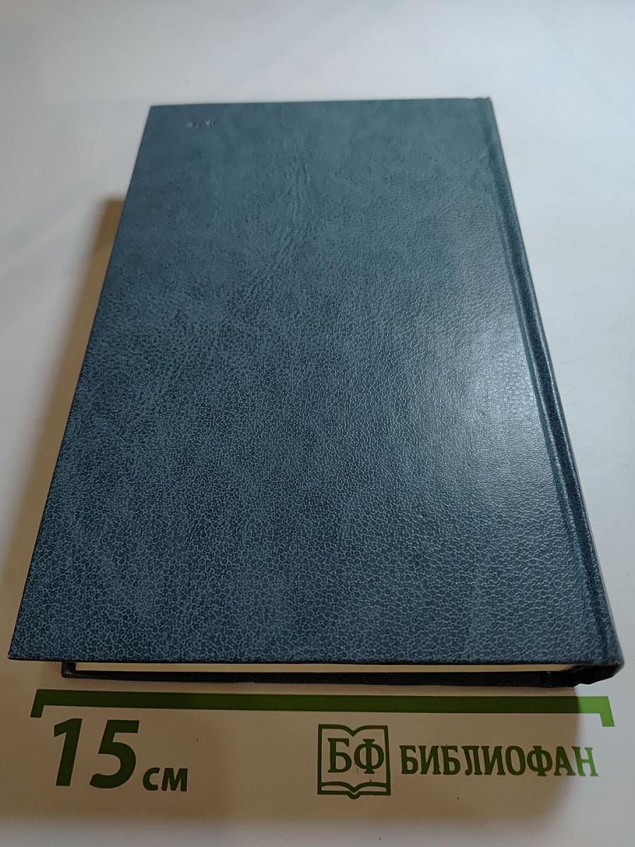 Английский политический детектив