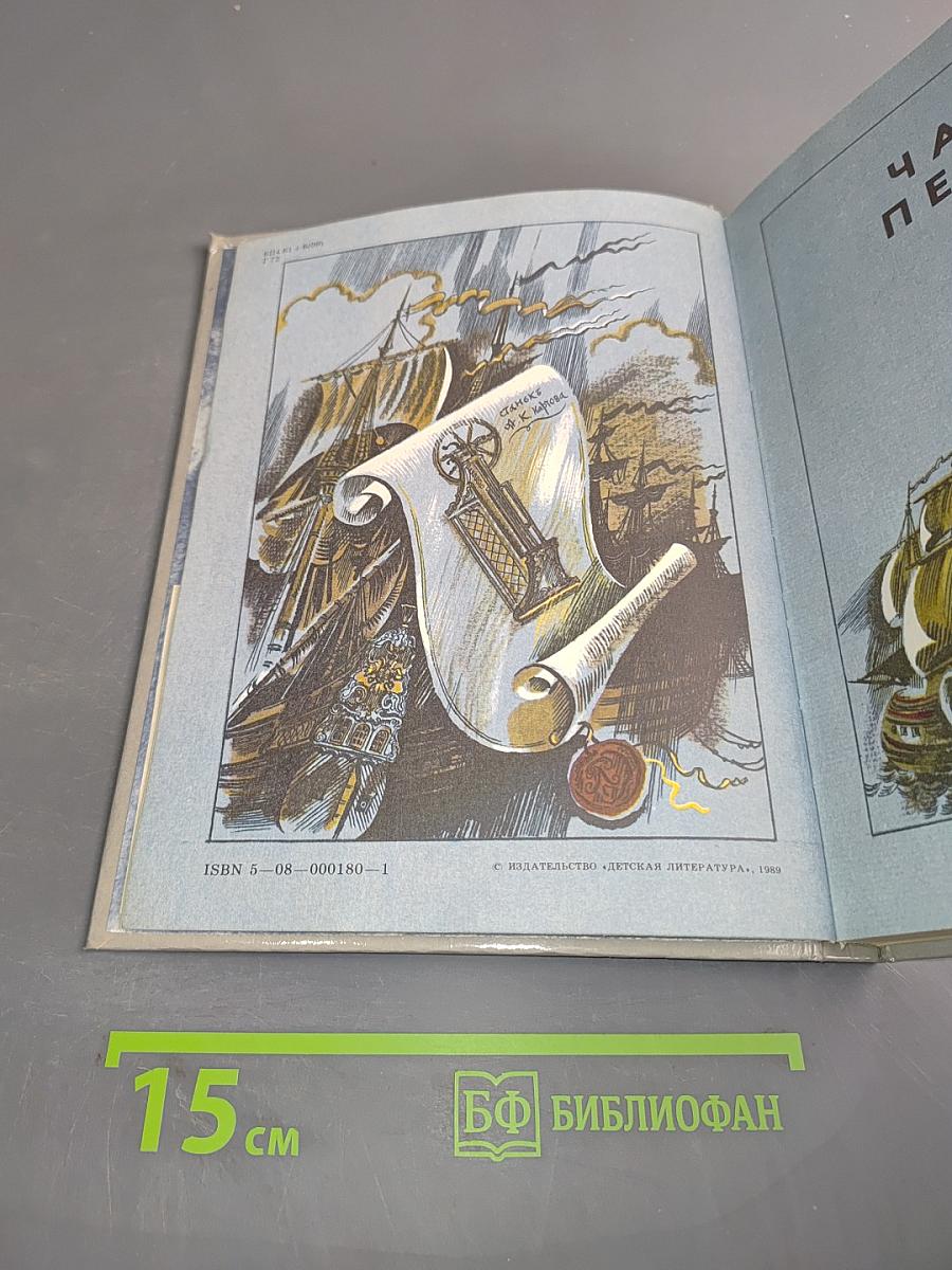Токарное искусство