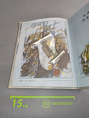 Токарное искусство