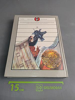 Токарное искусство