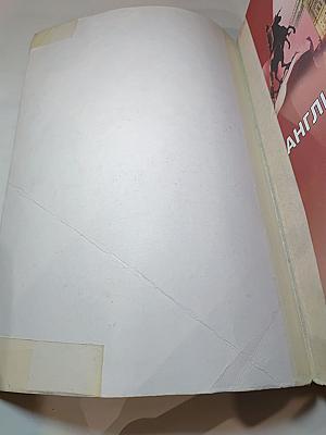 Английский язык. 10 класс. Учебник