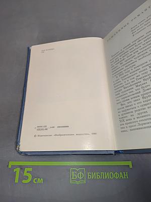 Врубель и Лермонтов