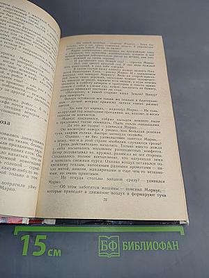 Новогодний подарок
