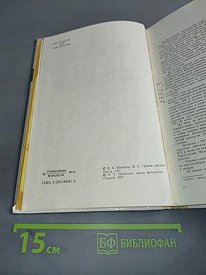 Птицы в доме