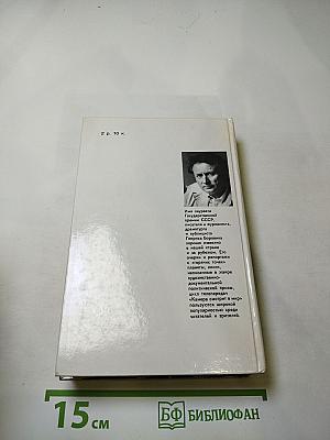 Пролог. Один год беспокойного солнца. Расследование