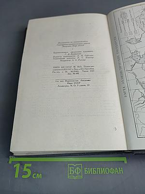 Эллинистическая техника