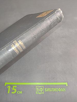 Эллинистическая техника