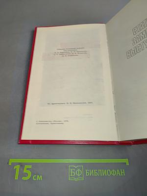 Владимир Маяковский. Собрание сочинений в двадцати томах. Том 11