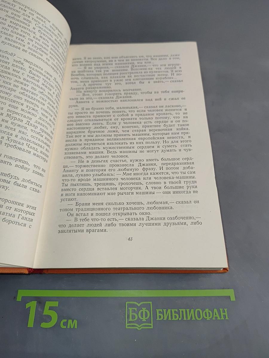 Избранное