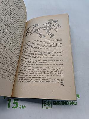 Хижина дяди Тома