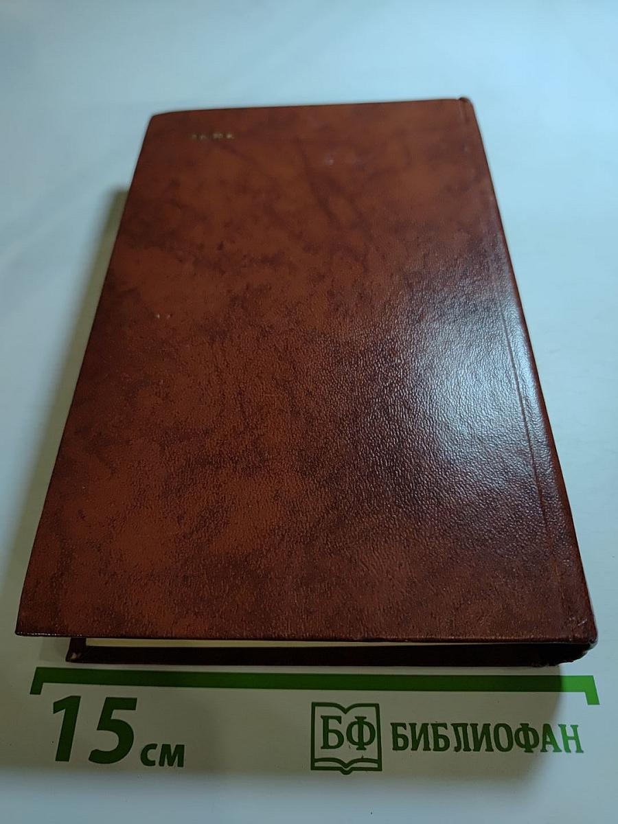 Владетель Баллантрэ. Рассказы. Повести