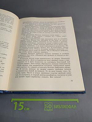 Король Матиуш Первый