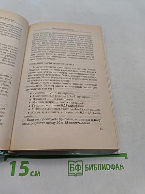 Грамматика материнства