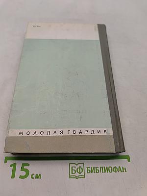 Александр Одоевский