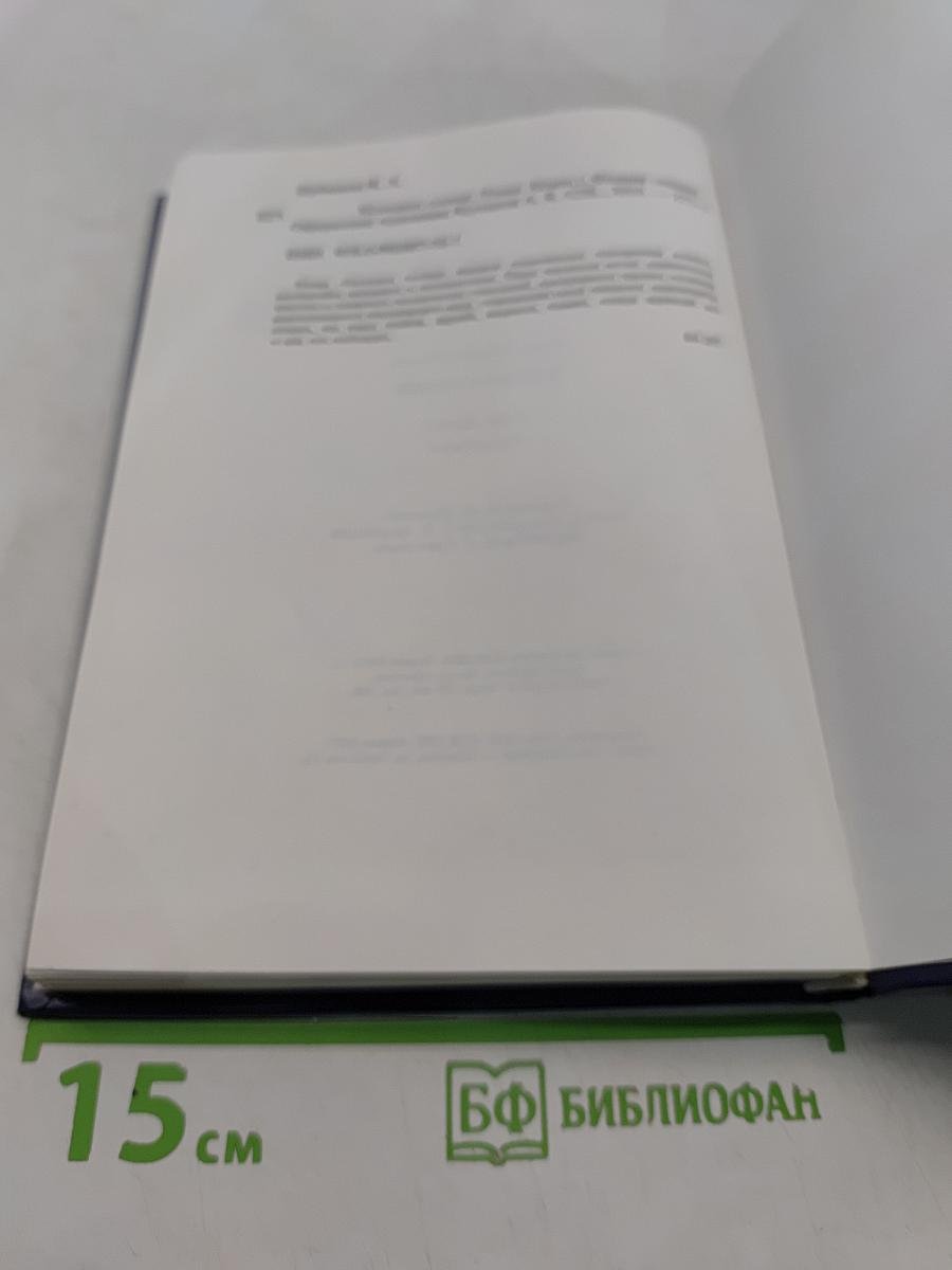 Холодное солнце. Книга 1