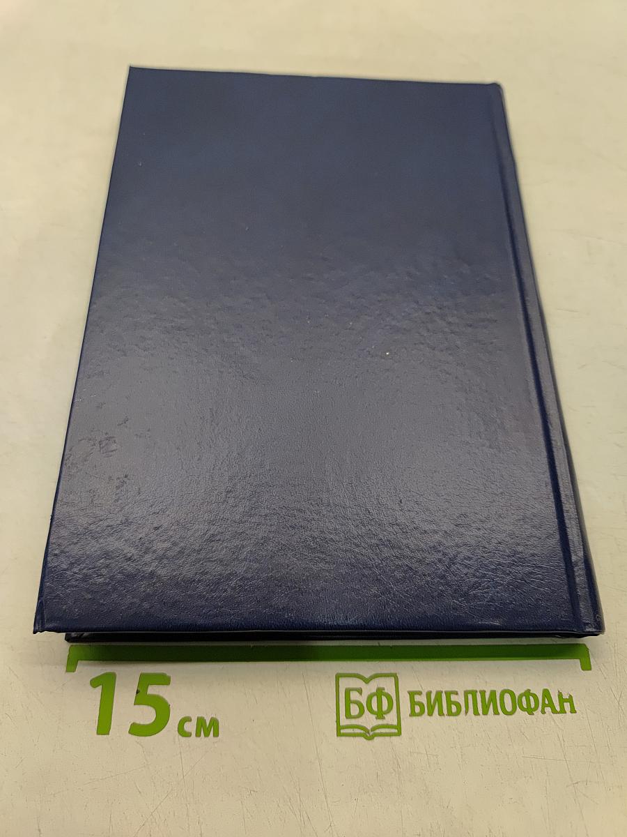 Холодное солнце. Книга 1