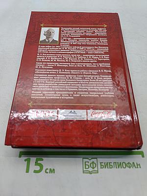 Сценическое фехтование