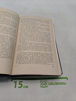 Там, за Невой, моря и океаны